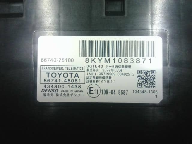 Electrical Component TOYOTA Lexus hs 2016 DAA-ANF10 8674075100